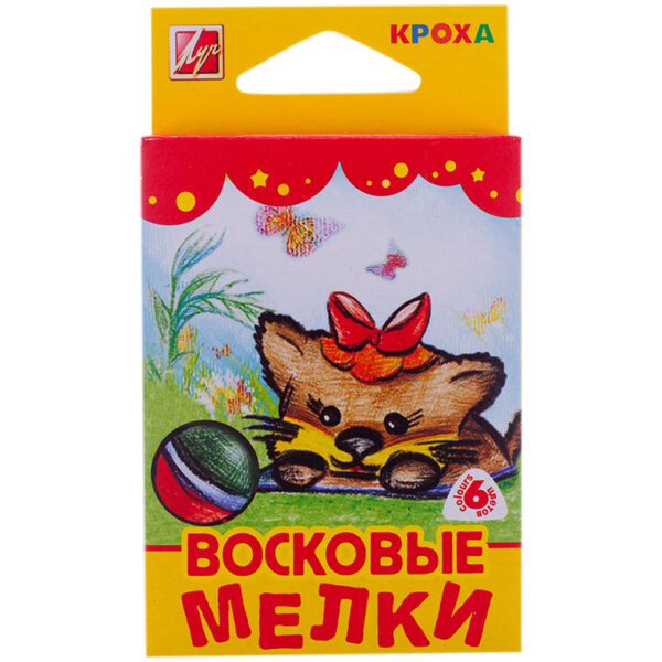 Мелки восковые Луч "Кроха", 06цв., трехгранные, картон, европодвес