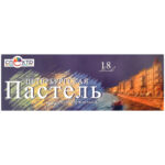 Пастель художественная Спектр "Петербургская", 18 цветов, картон. упак.