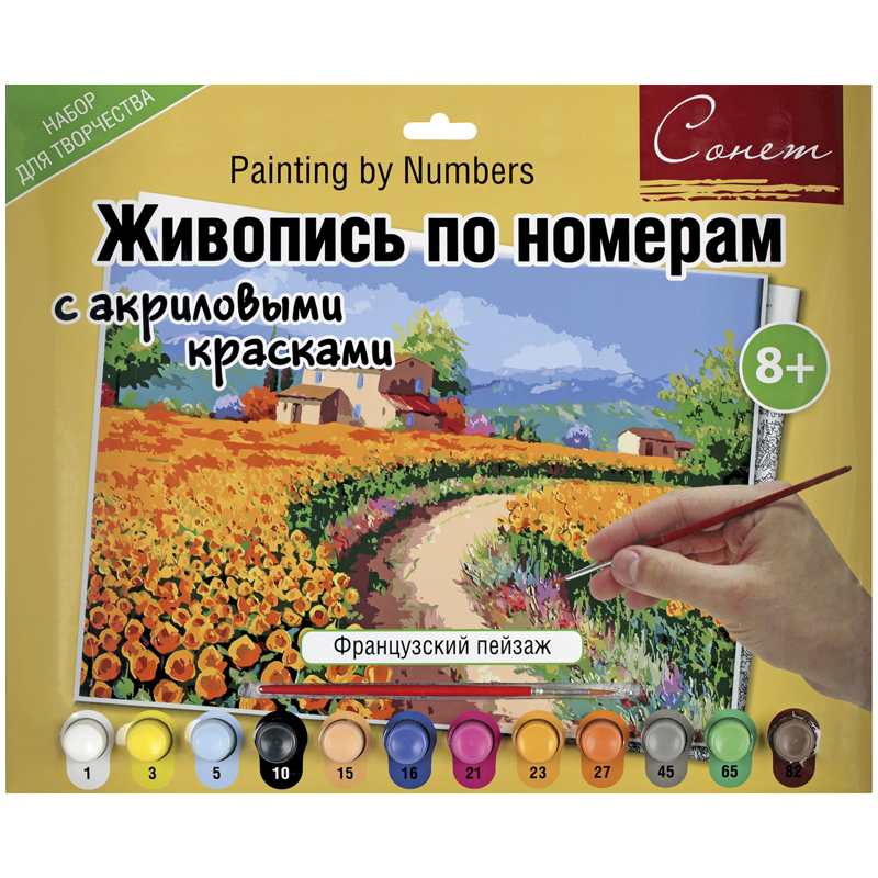 51e818369da92d68715d98bcf8baee4e Картина по номерам А3 "Французский пейзаж" с акриловыми красками — изображение 1