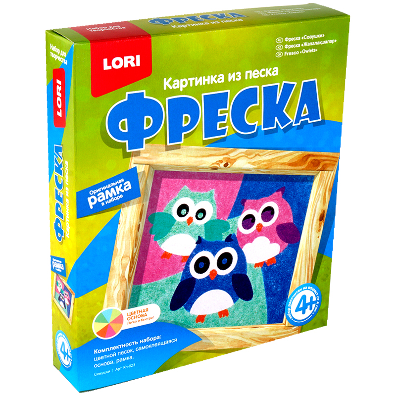 Фреска-картина из песка Lori "Совушки", от 4-х лет, картонная коробка