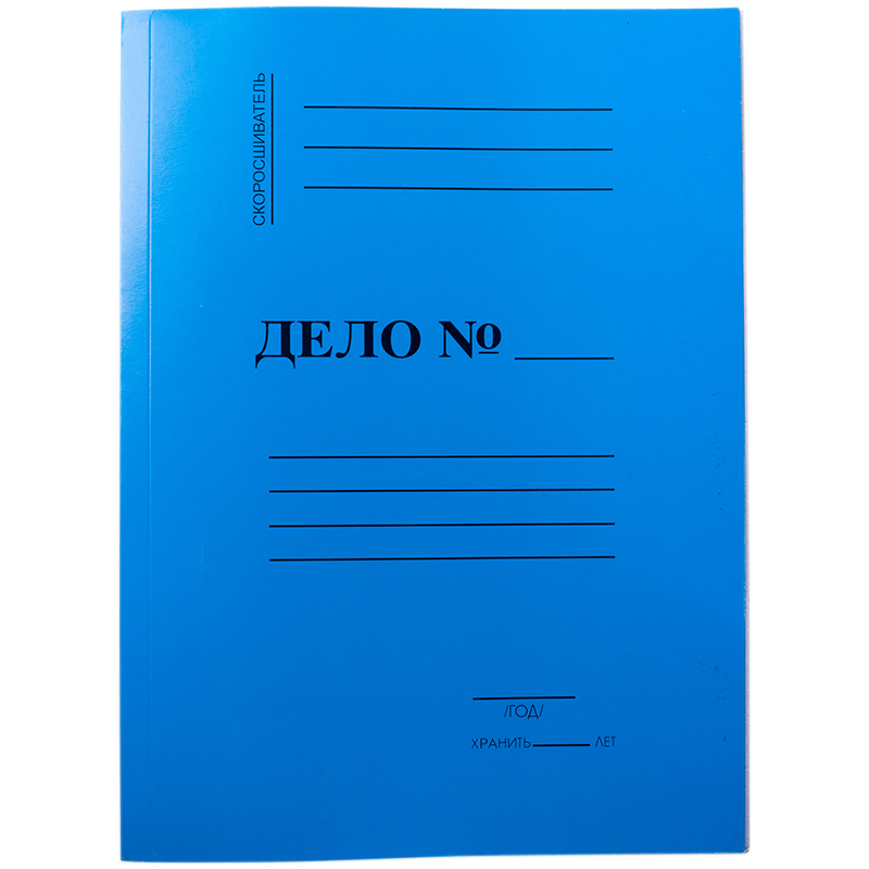 Скоросшиватель Лилия Холдинг "Дело", картон мелованный, 330г/м2, цветной