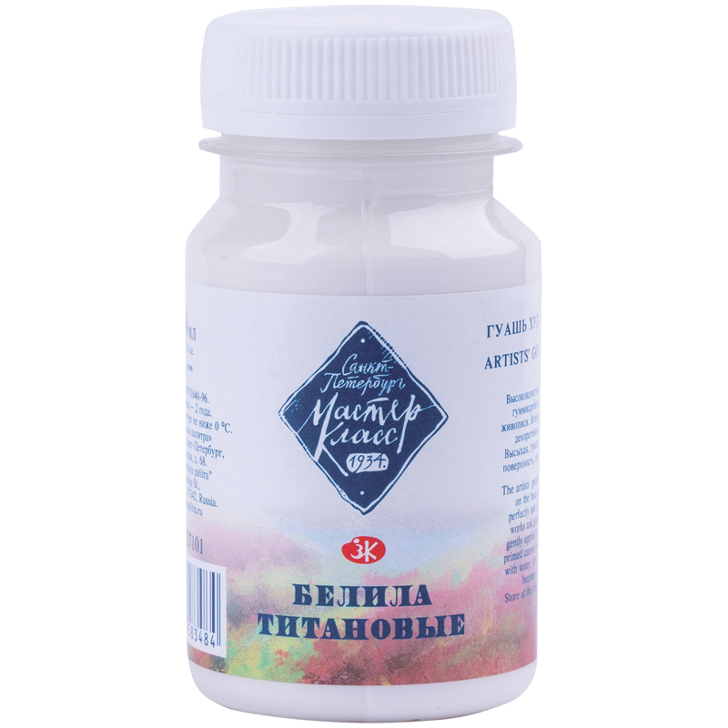 61dfa12fc35059aff706cf0d03b21903 Гуашь художественная Мастер-Класс, белила титановые, 100мл — изображение 1