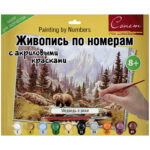 Картина по номерам А3 "Медведь у реки" с акриловыми красками