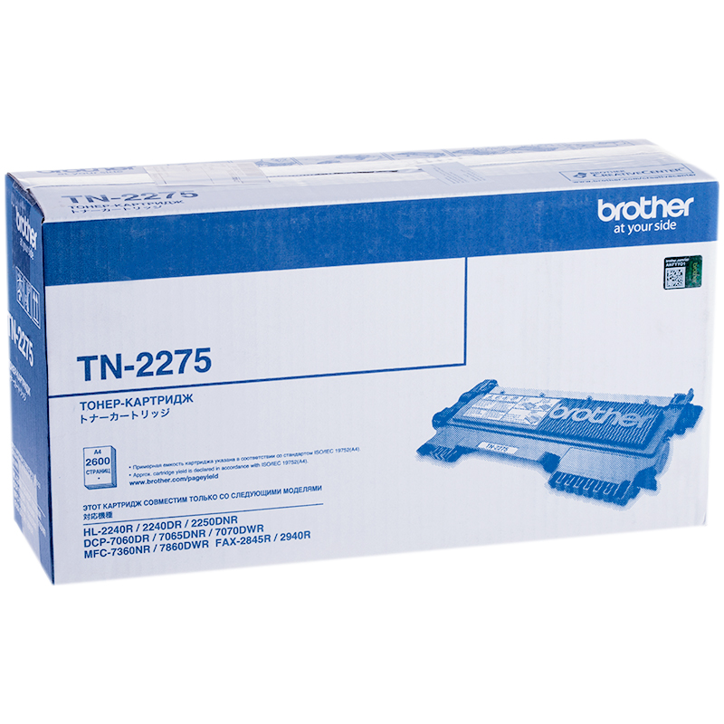 Тонер-картридж ориг. Brother TN-2275 черный для HL2240/2250/MFC-7360/7860/DCP-7060/7065/7070(2600стр.)