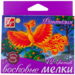 Карандаши восковые Луч "Фантазия", 12цв., картон, европодвес