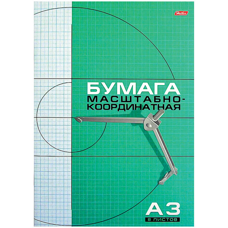 Бумага масштабно-координатная А3 8 л., на скрепке