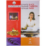 Бумага копировальная А4, 50 л., черная