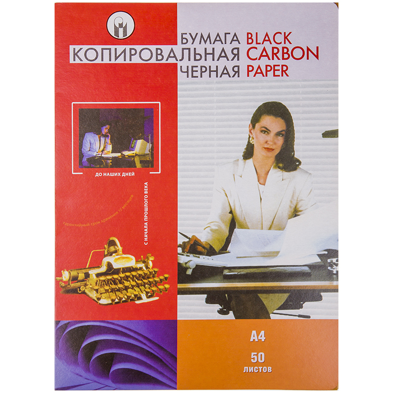 7b45dbda3cd495221c9103374fd50ff2 Бумага копировальная А4, 50 л., черная — изображение 1