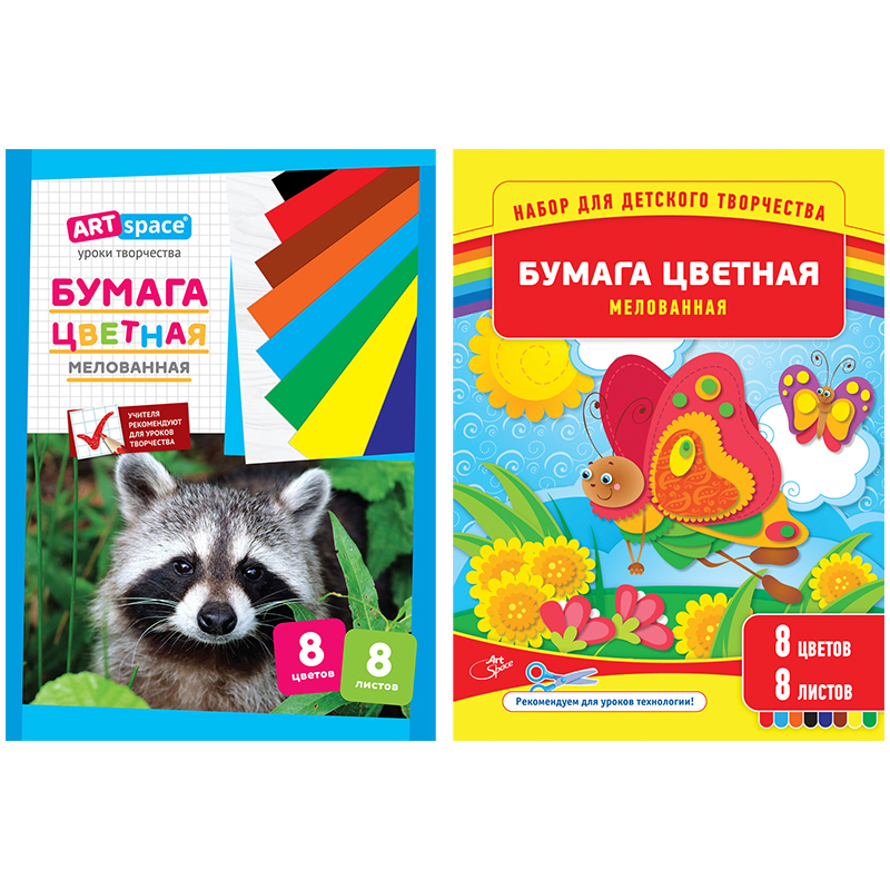 Цветная бумага A4, ArtSpace, 8л., 8цв., мелованная, на скобе
