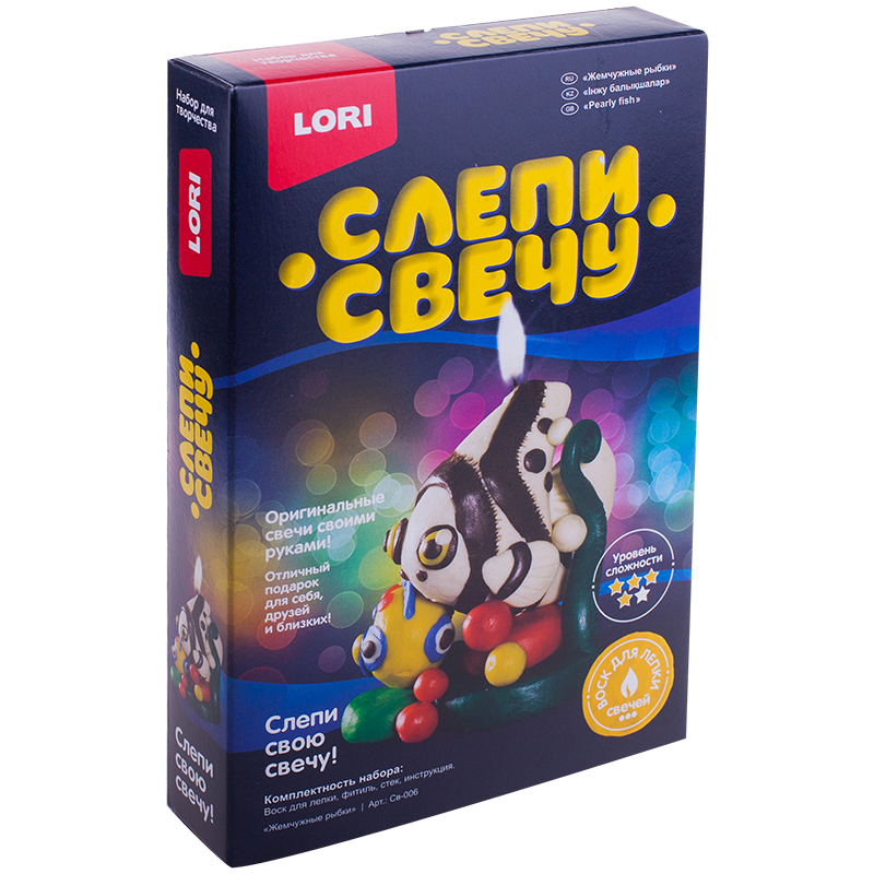Набор для лепки свечей Lori "Слепи свечу. Жемчужные рыбки", картонная коробка