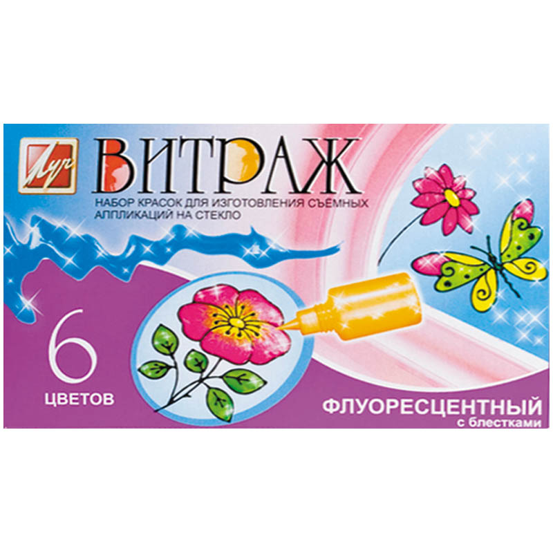 847694e4e28c7990883a579e1cbf697c Краски витражные Луч "Витраж", 06 цветов, флуоресцентные с блестками, 22мл, картон — изображение 1