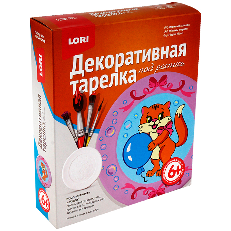 Декоративная тарелка "Игривый котенок"