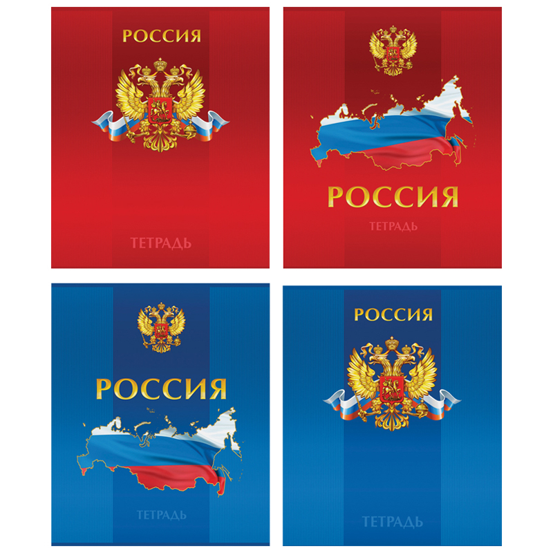 Тетрадь 48л., А5, клетка ArtSpace "Россия"