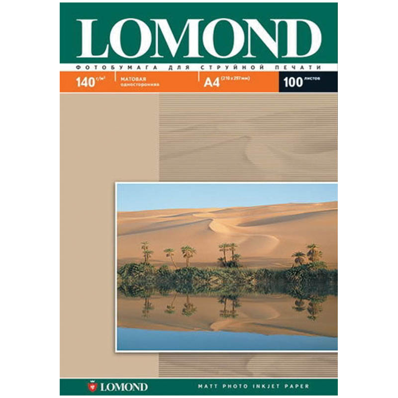 9977e4ac4c864a3e41a3096be3ca9dc0 Фотобумага А4 для стр. принтеров Lomond, 140г/м2 (100л) матовая односторонняя — изображение 1