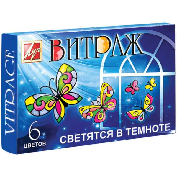 Краски витражные Луч "Витраж", 05 цветов светятся в темноте + 1 контур, 20мл, картон