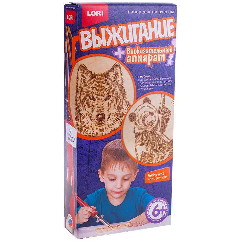 Набор для выжигания Lori №4 "Волк, Панда" с прибором, 2*A5, картонная коробка
