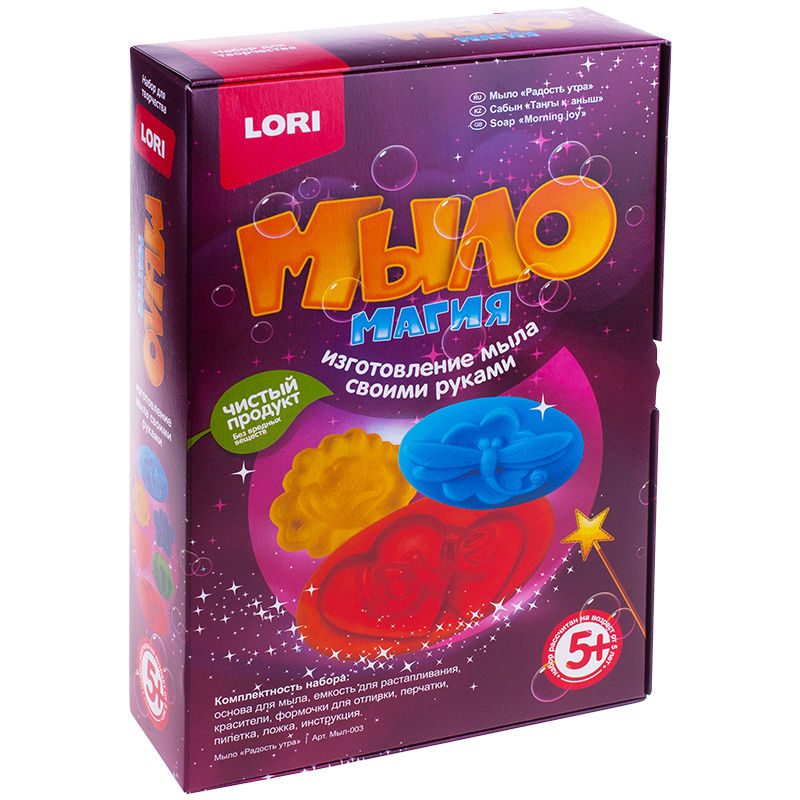 Набор для мыловарения Lori Мыло Магия "Радость утра"