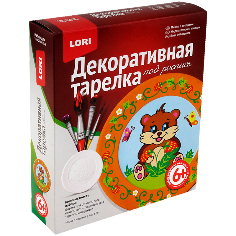 b0890fad72fc59c89b3a8859ac3ee756 Декоративная тарелка "Мишка с ягодками" — изображение 1