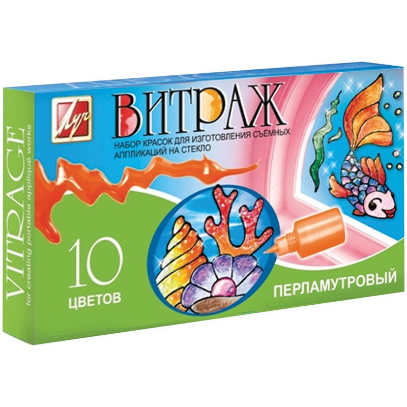 b103887c7c10e911a357b22ea14f7cca Краски витражные Луч "Витраж", 10 цветов, перламутровые, 22 мл, картон — изображение 1