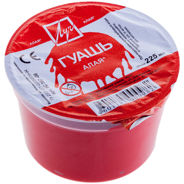 Гуашь Луч, алая, 225мл