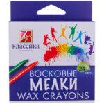 Мелки восковые Луч "Классика", 24цв., круглые, картон, европодвес