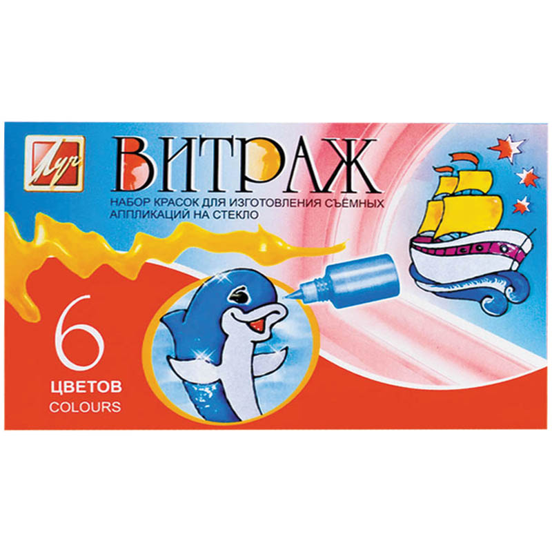 b89bb86314d6f37850ad008858658be6 Краски витражные Луч "Витраж", 06 цветов, 22мл, картон — изображение 1