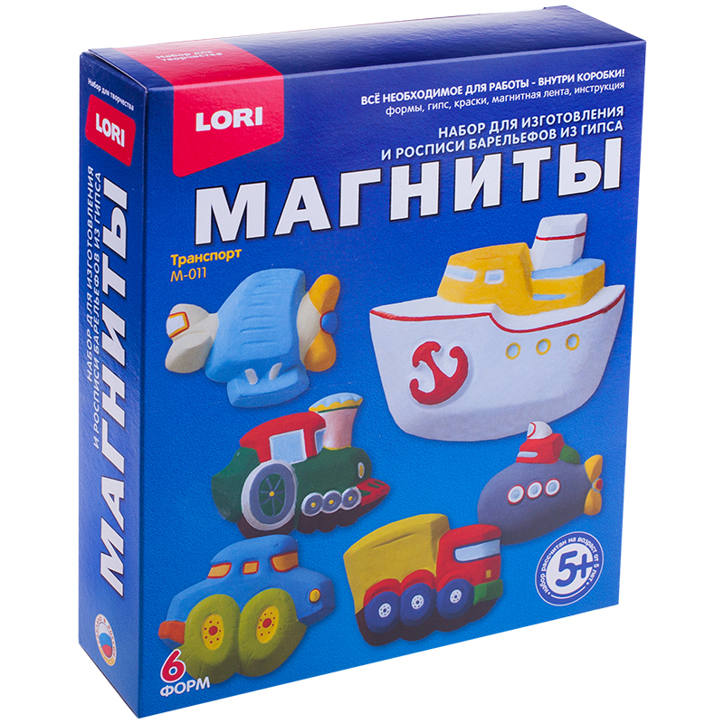 Фигурки на магнитах "Транспорт"
