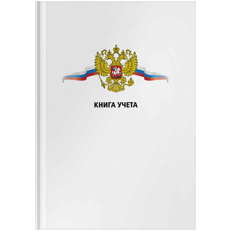 Книга учета OfficeSpace, А4, 80л., клетка, 200*290мм, твердый картон, 7БЦ, блок офсетный