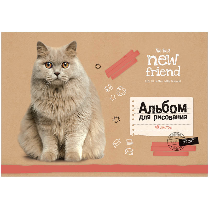 Альбом для рисования 48л., А4, на гребне ArtSpace "Питомцы. The best friends"
