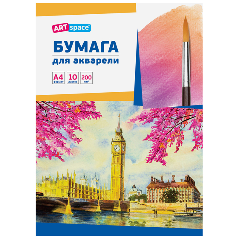 Папка для акварели, 10л., А4 ArtSpace, 200г/м2