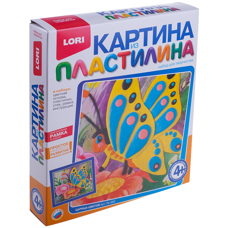 Набор для рисования пластилином Lori "Царица цветов", объемная картина, картонная коробка