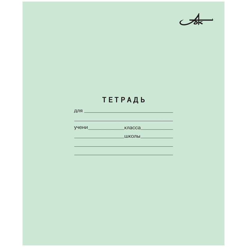 Тетрадь 18л., клетка Арх. ЦБК