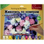 Картина по номерам А3 "Пионы и гортензия" с акриловыми красками