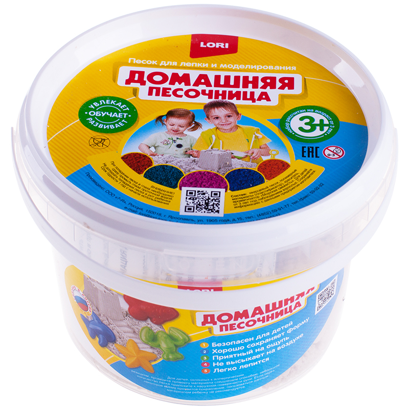 Песок для лепки Lori "Домашняя песочница", морской, 700г