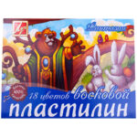 Пластилин Луч "Фантазия", 18 цветов, 315г, восковой, со стеком, картон