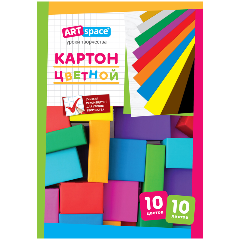 Картон цветной A5, ArtSpace, 10л., 10цв., немелованный, на клею