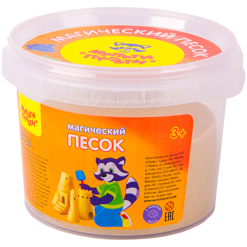 Песок для лепки Мульти-Пульти "Магический песок", морской, 700г