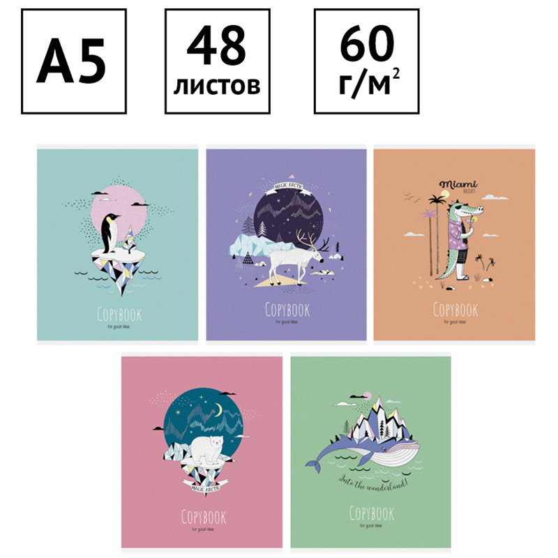 Тетрадь 48л., А5, клетка ArtSpace "Рисунки. Good ideas", суперэконом