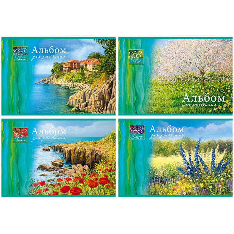 Альбом для рисования 48л. А4 на гребне "Fine Landscape"