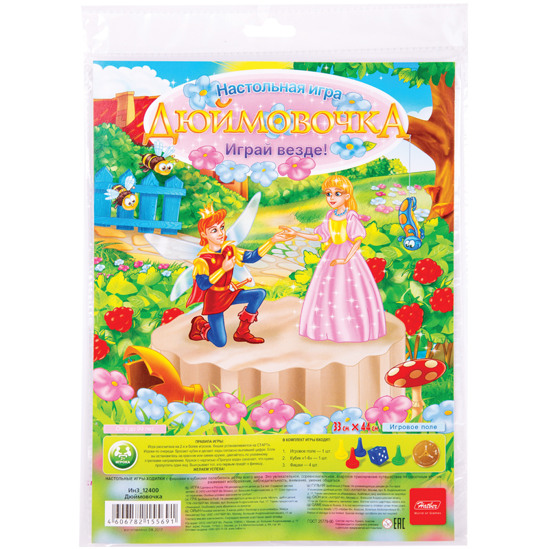 Игра настольная A3 Hatber "Дюймовочка", с кубиком и фишками