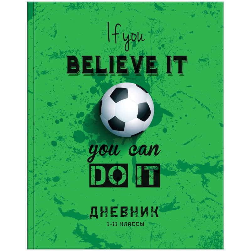 Дневник 1-11 кл. 40л. ЛАЙТ "Играй в футбол!", матовая ламинация, выборочный уф-лак
