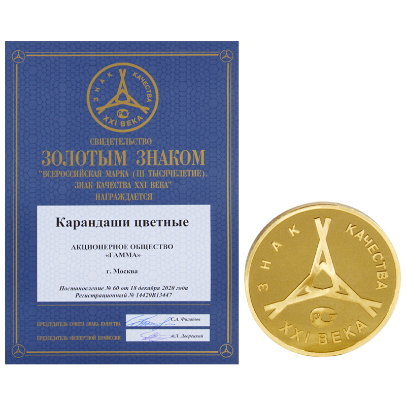Карандаши цветные Гамма "Мультики", 06цв., трехгранные, заточен., картон. упаковка, европодвес
