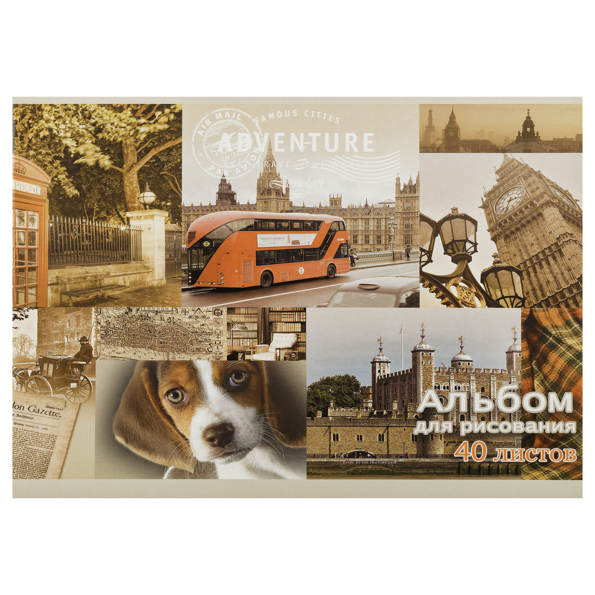 Альбом для рисования 40л., А4, на скрепке Мировые тетради "Adventure"