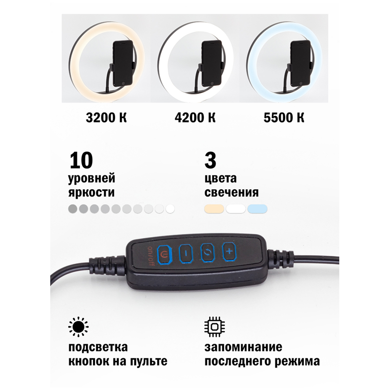 Светильник настольный кольцевой Artstyle TL-601B, 10Вт, LED, диммирование 10 уровней, USB-порт