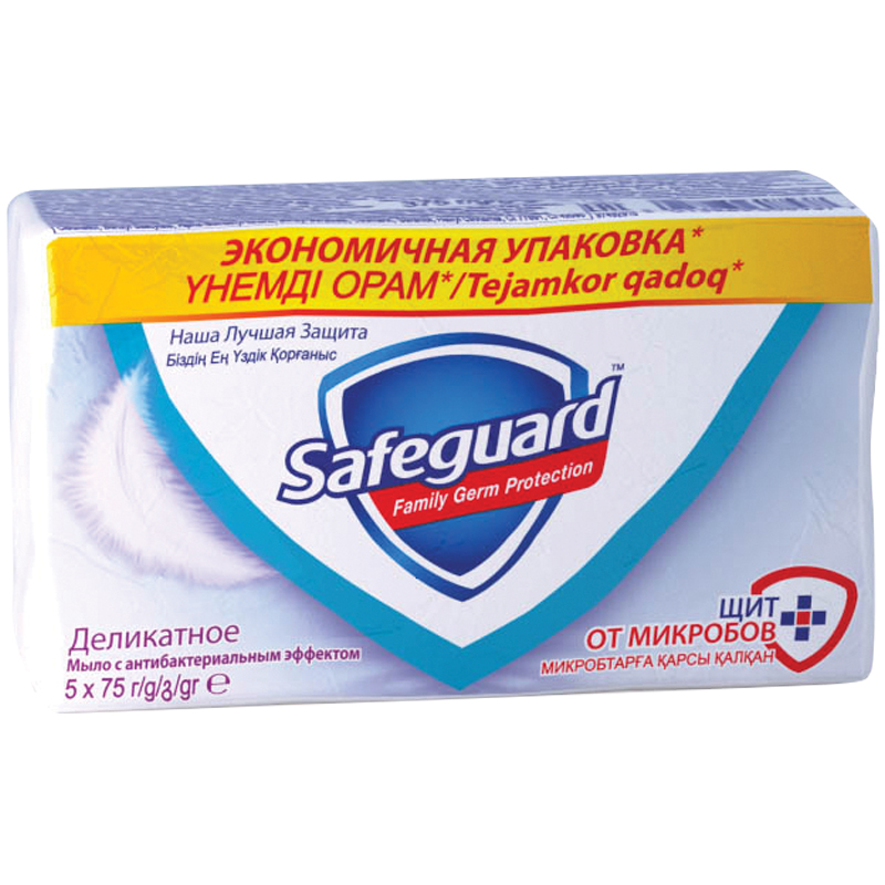 Мыло туалетное Safeguard "Деликатное", антибактериальное, пленка, 75г*5шт.