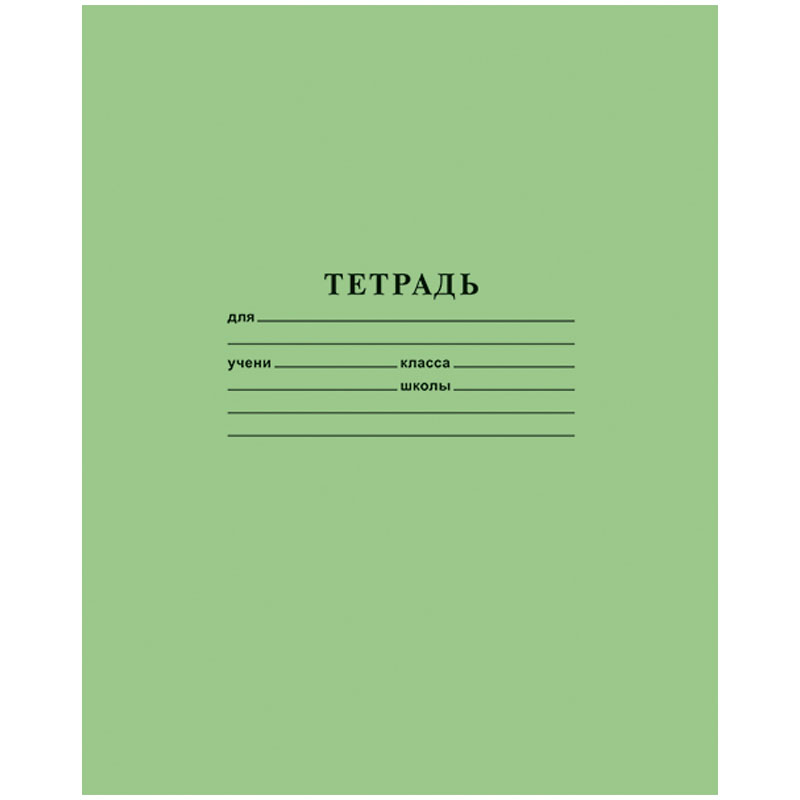 Тетрадь 12л., клетка Hatber