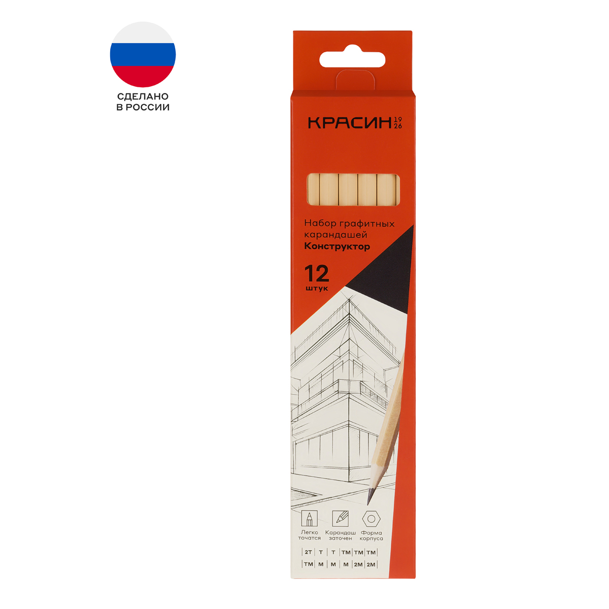 УЦЕНКА-Набор карандашей ч/г Красин "Конструктор"12шт., 2Т(2H),Т(H)-2,ТМ (HB)-4,М (B)-3,2М (2B)-2,шестигран.,заточен.,карт.упаковка. европ (осн 346235)
