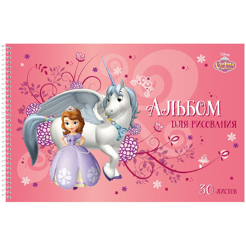 Альбом для рисования 30л., А4, на спирали Hatber "София Прекрасная", перфорация на отрыв