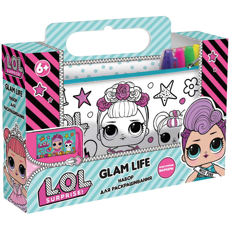 Набор для раскрашивания пенала LOL surprise "Glam life", водостойкие маркеры