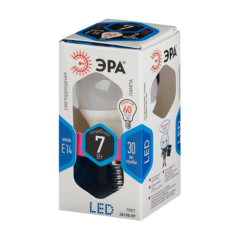 Лампа светодиодная Эра LED P45-7W-840-E14, 7Вт, тип G "шар", E14, 4000К, холодный свет